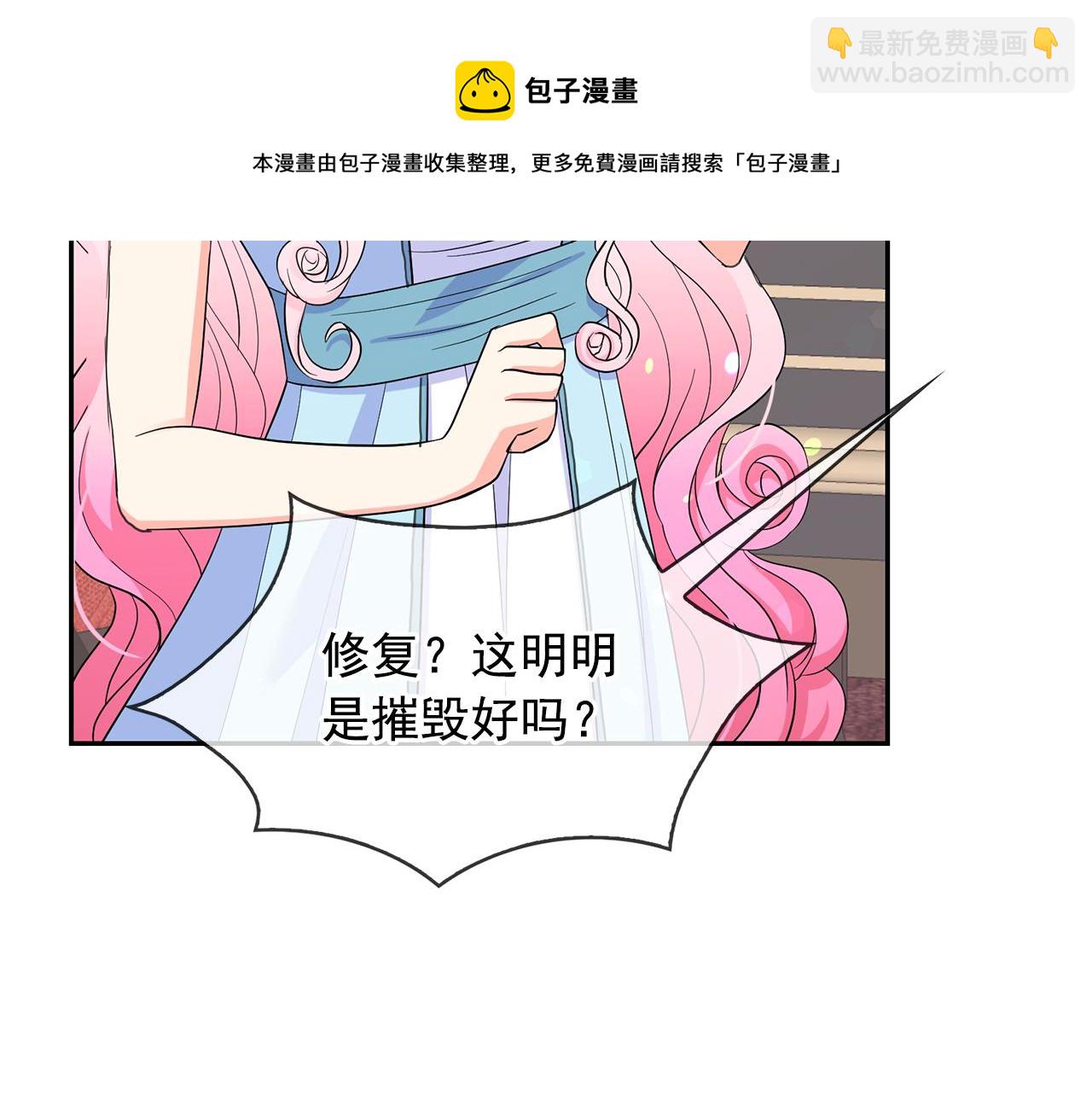 第86话 置于死地72