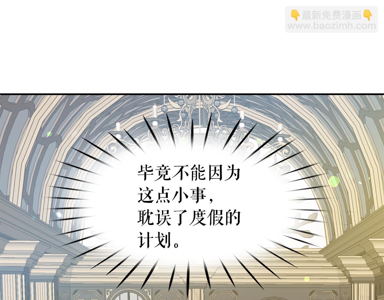 第86话 置于死地74