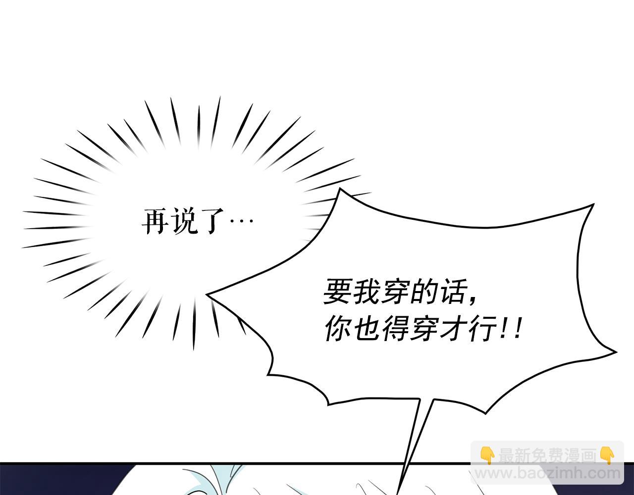 第86话 置于死地77
