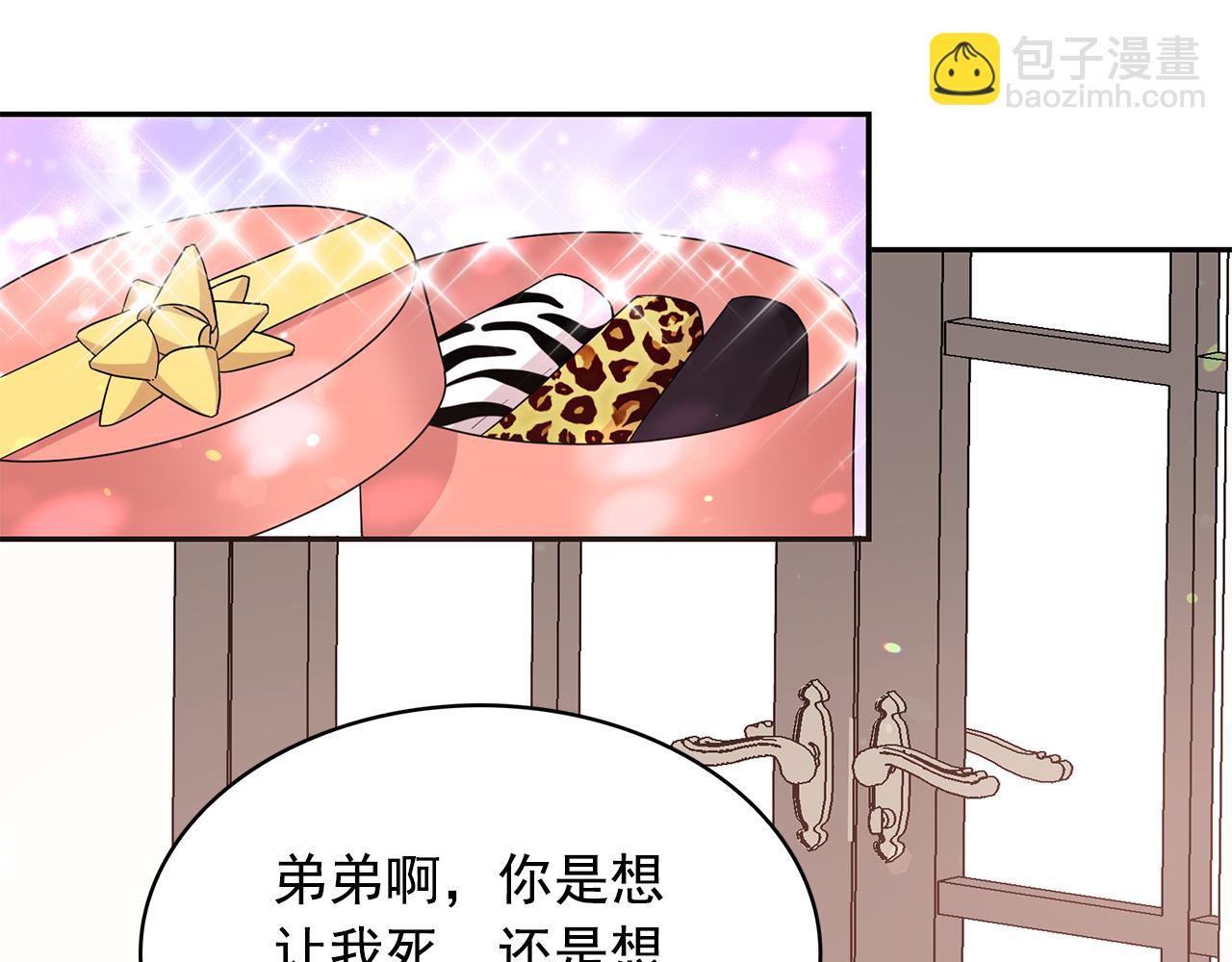 第86话 置于死地80