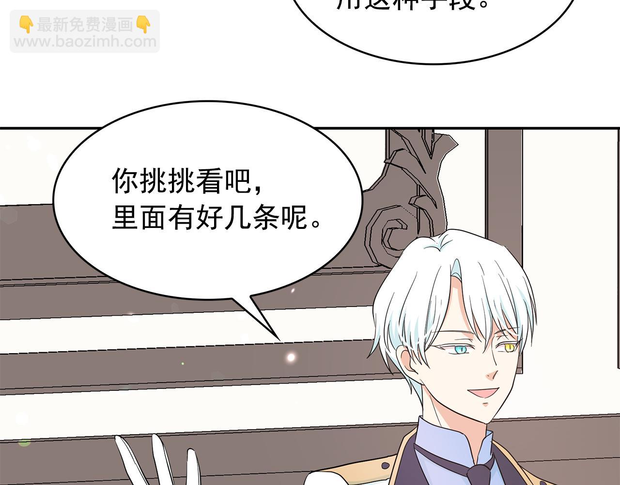 第86话 置于死地83