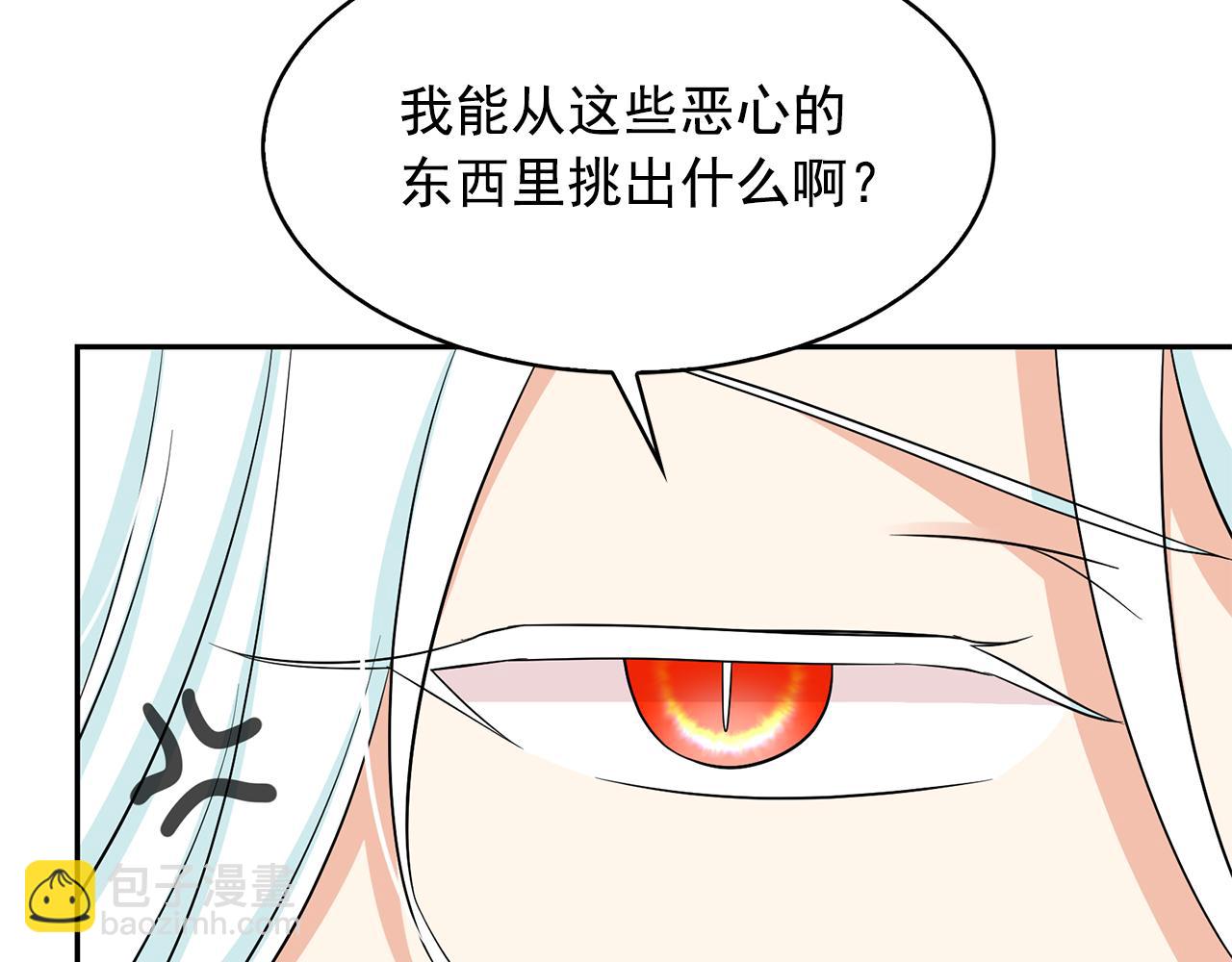 第86话 置于死地85