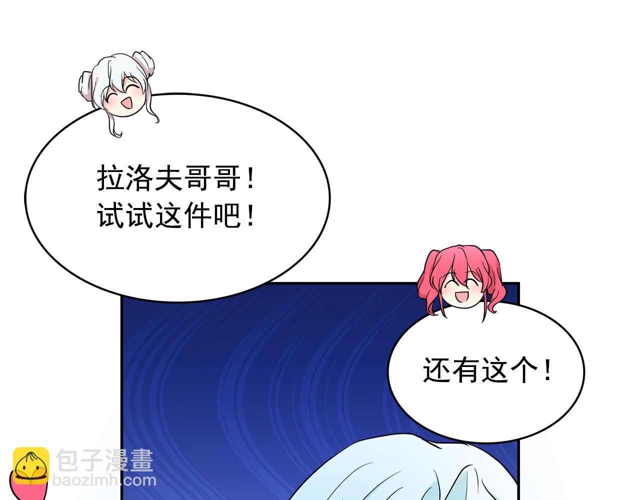 第86话 置于死地88