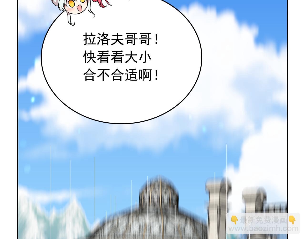 第86话 置于死地91