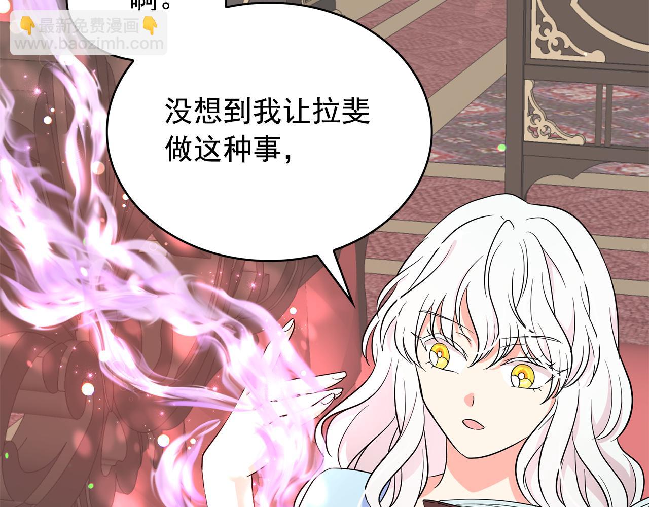 第86话 置于死地96
