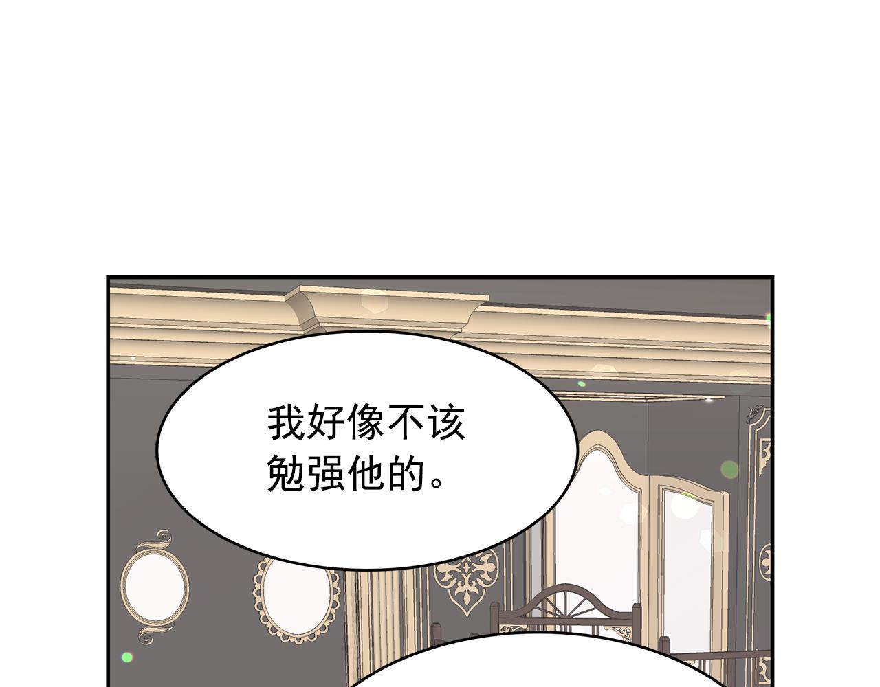 第86话 置于死地99