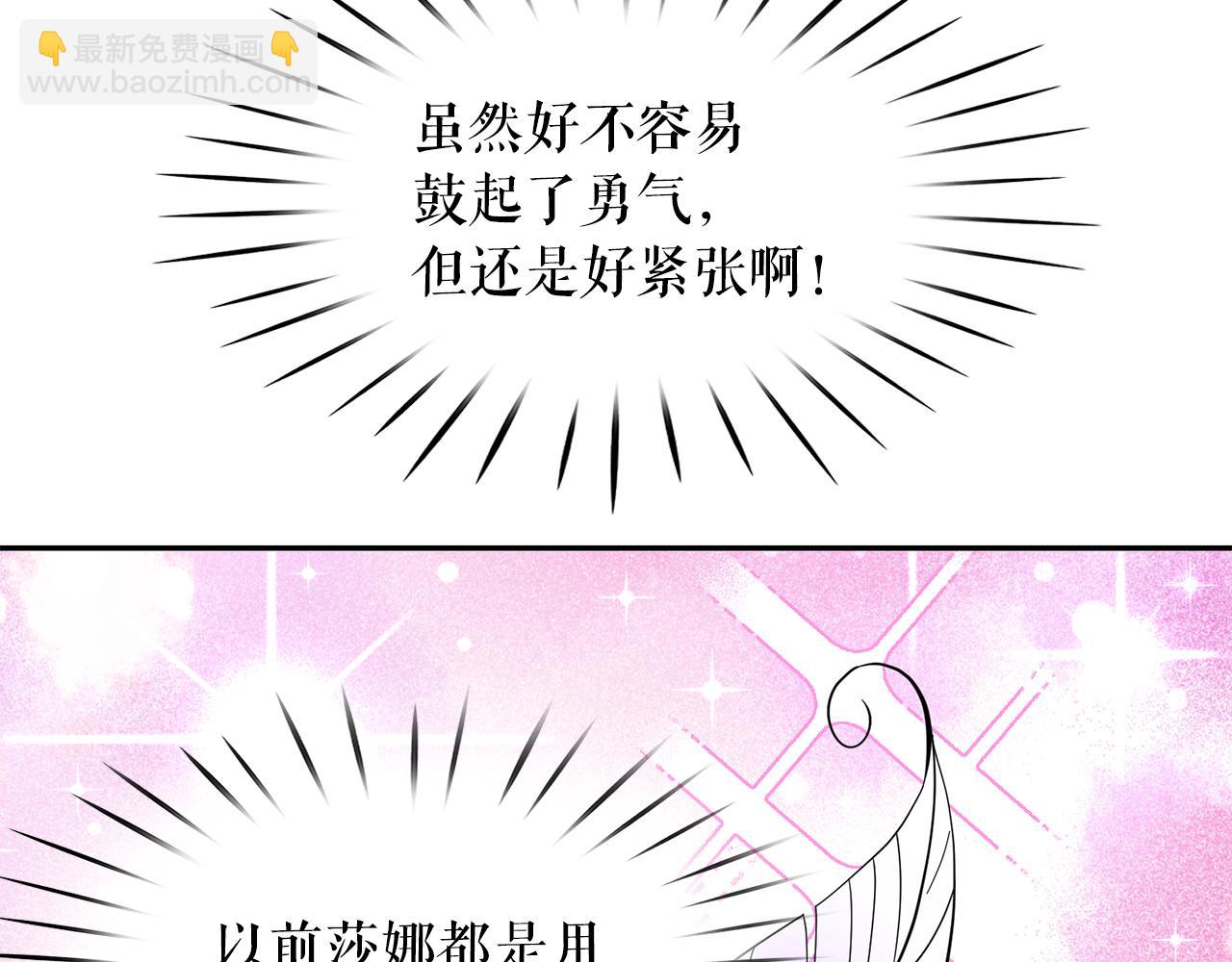 第87话 日光浴102