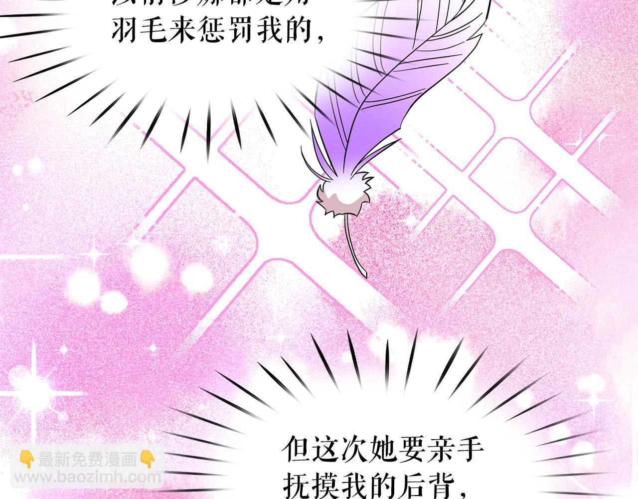 第87话 日光浴107