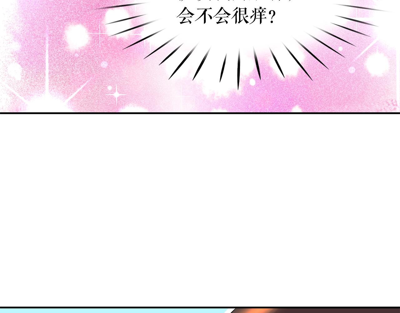 第87话 日光浴108