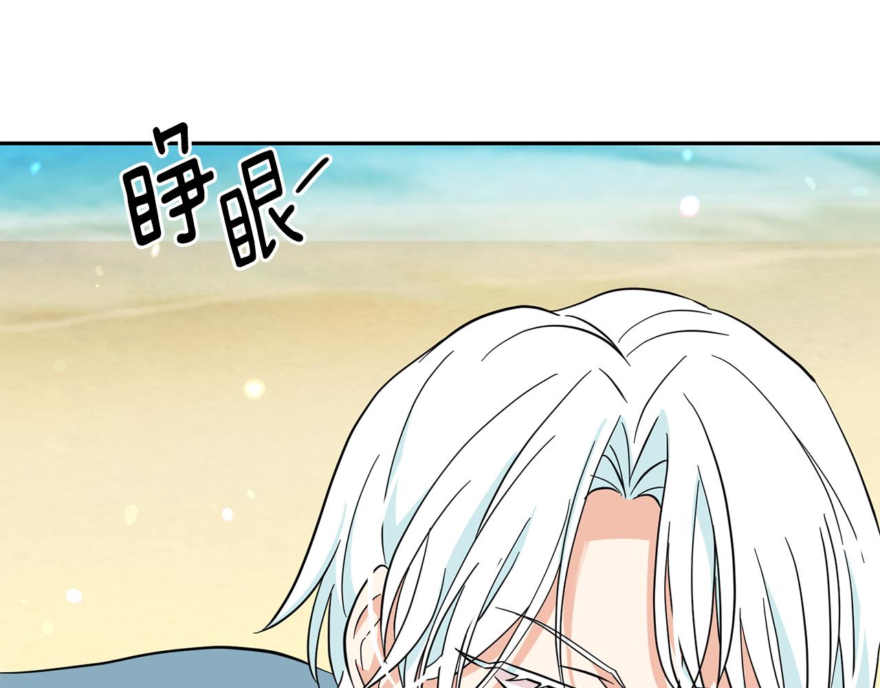 第87话 日光浴111