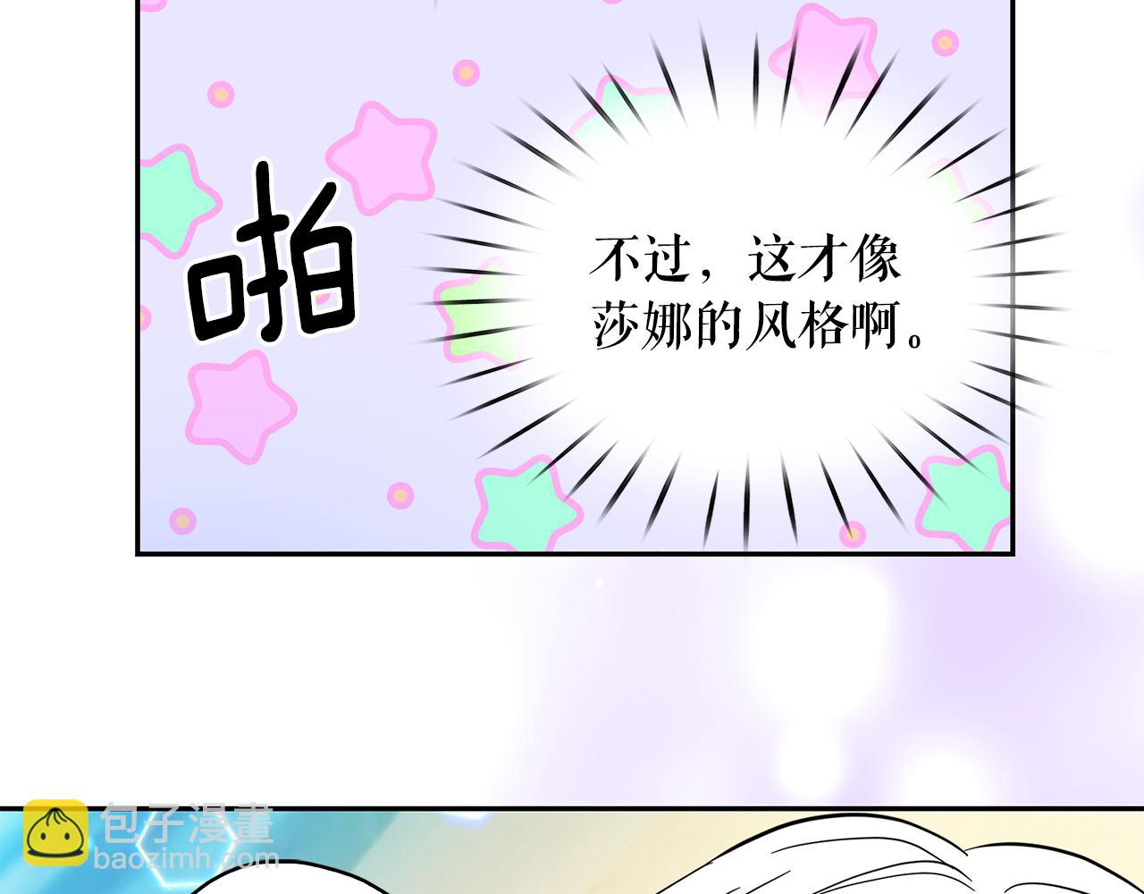 第87话 日光浴114