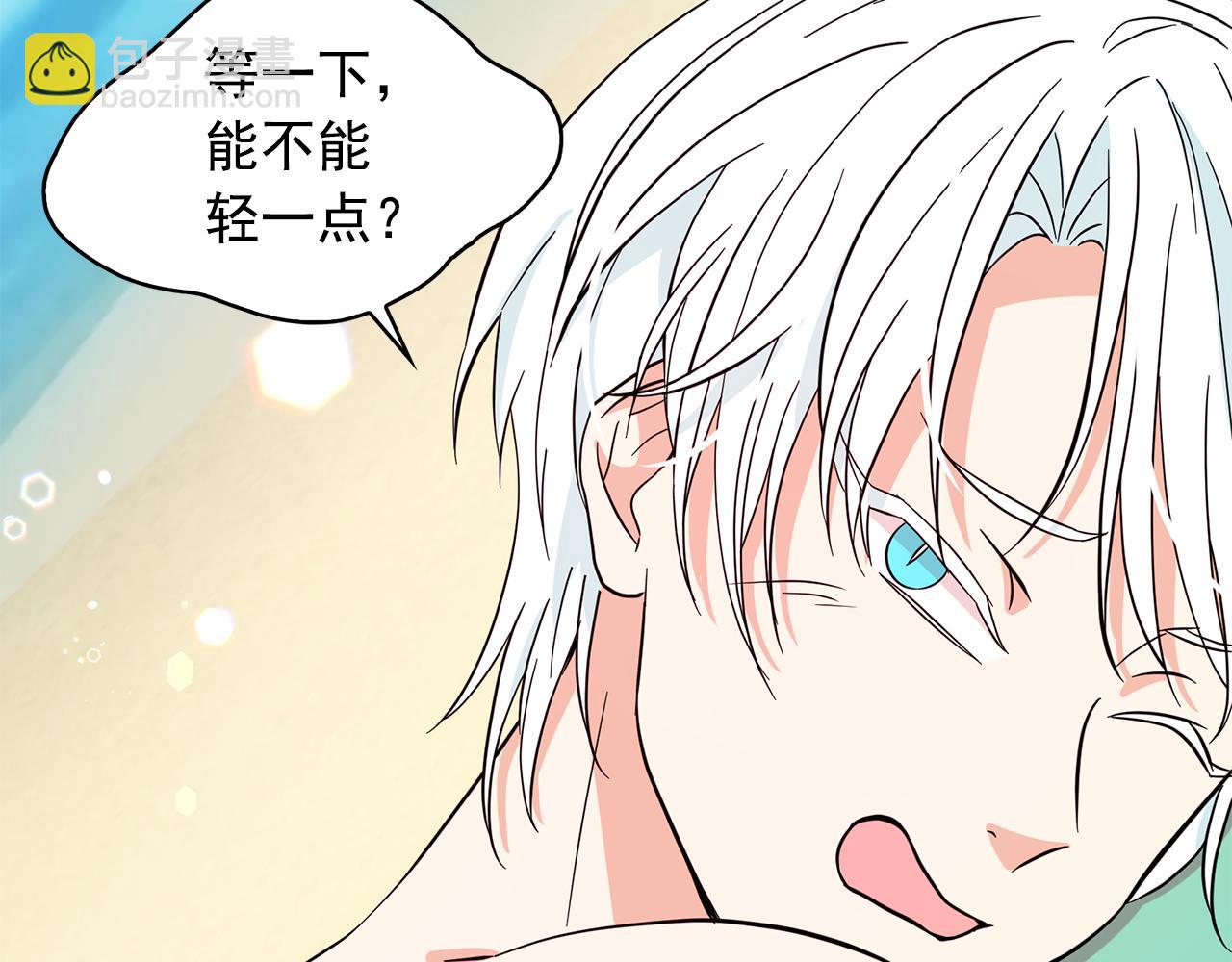 第87话 日光浴115