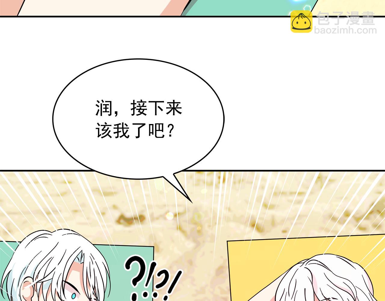 第87话 日光浴117