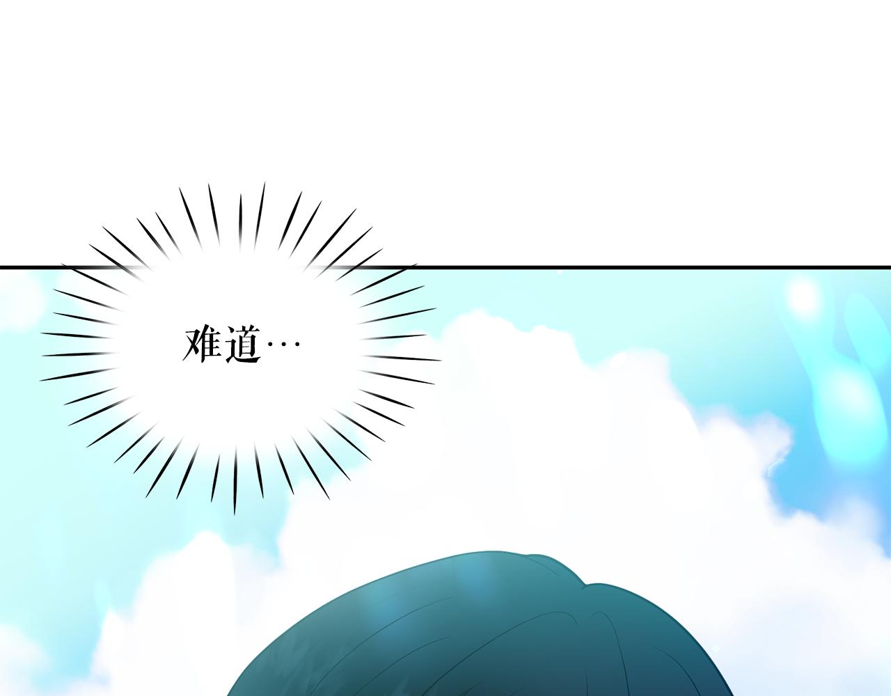 第87话 日光浴120