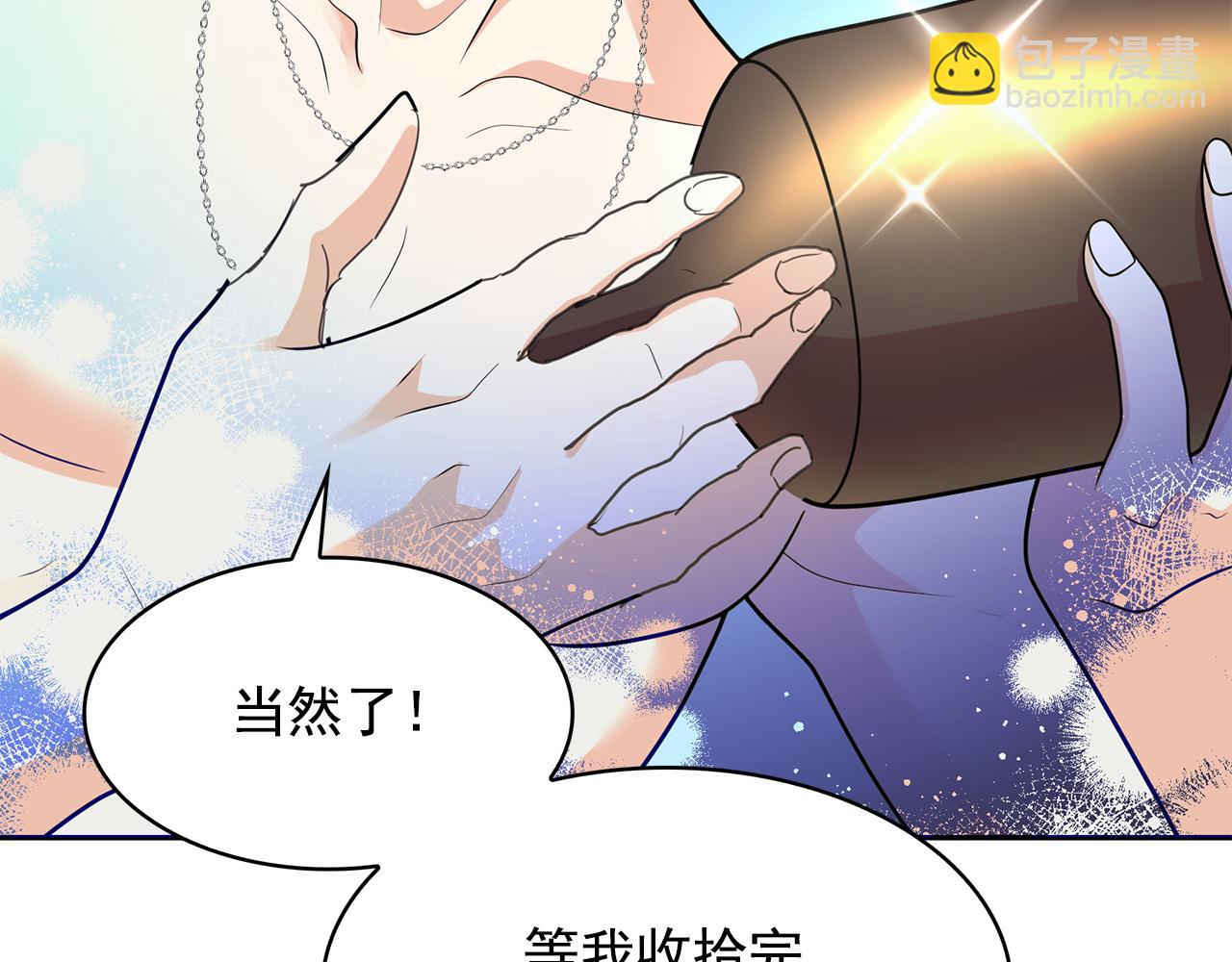 第87话 日光浴122