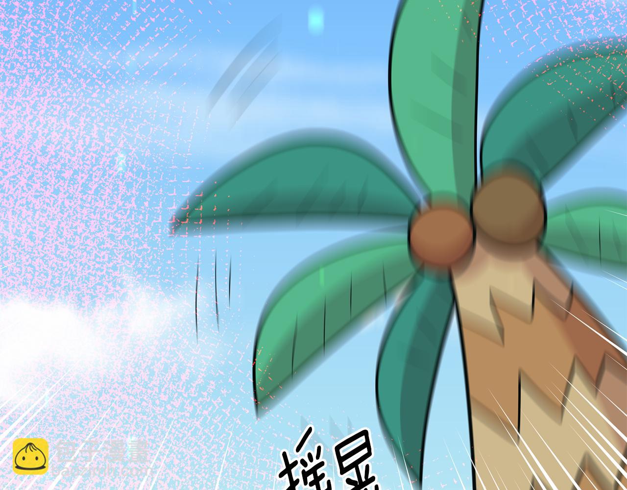 第87话 日光浴126