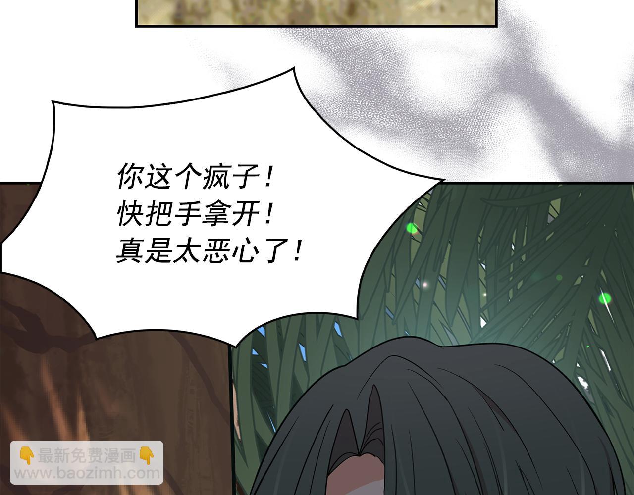 第87话 日光浴129