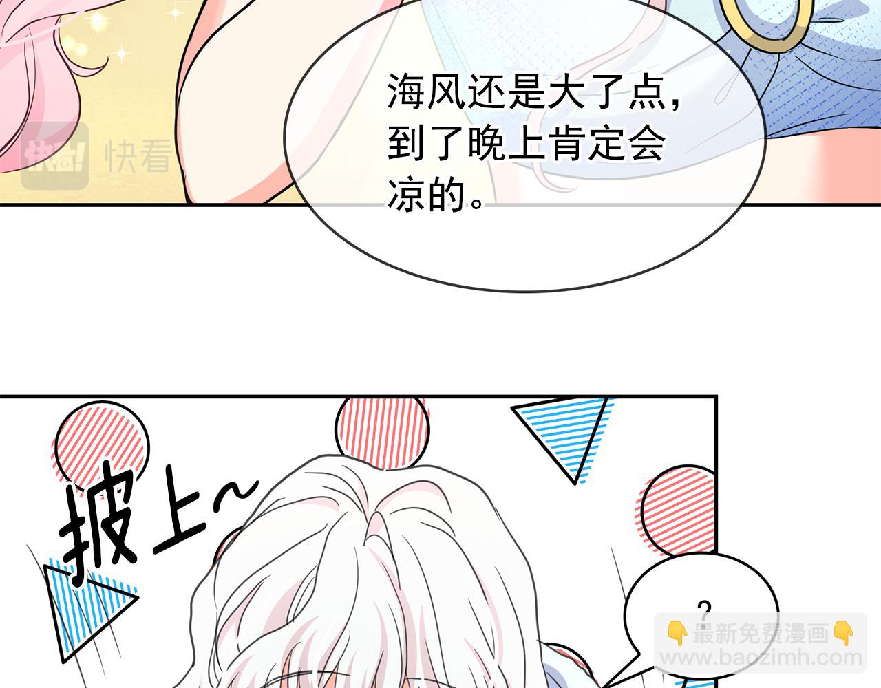 第87话 日光浴13