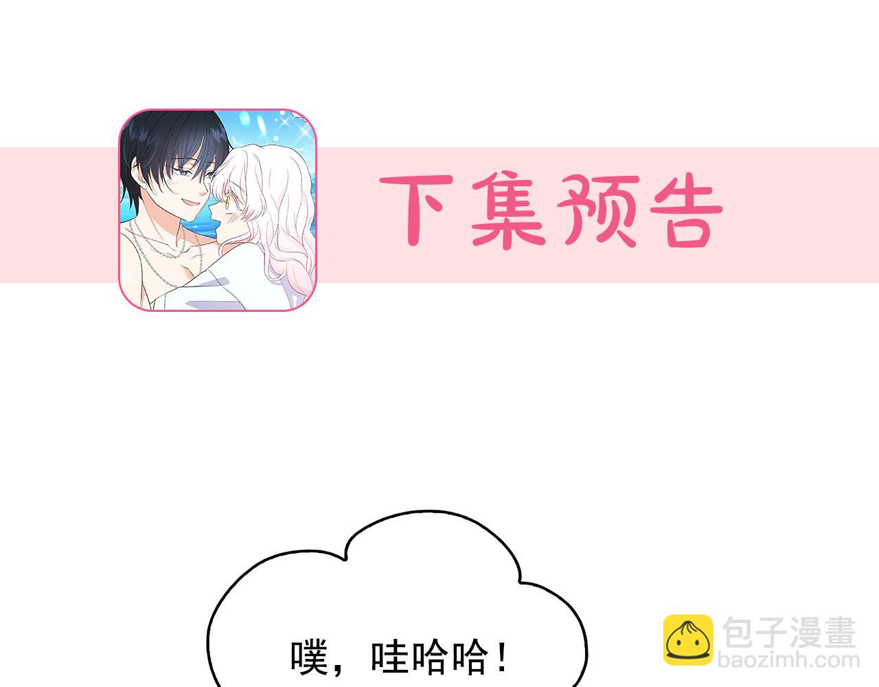 第87话 日光浴135