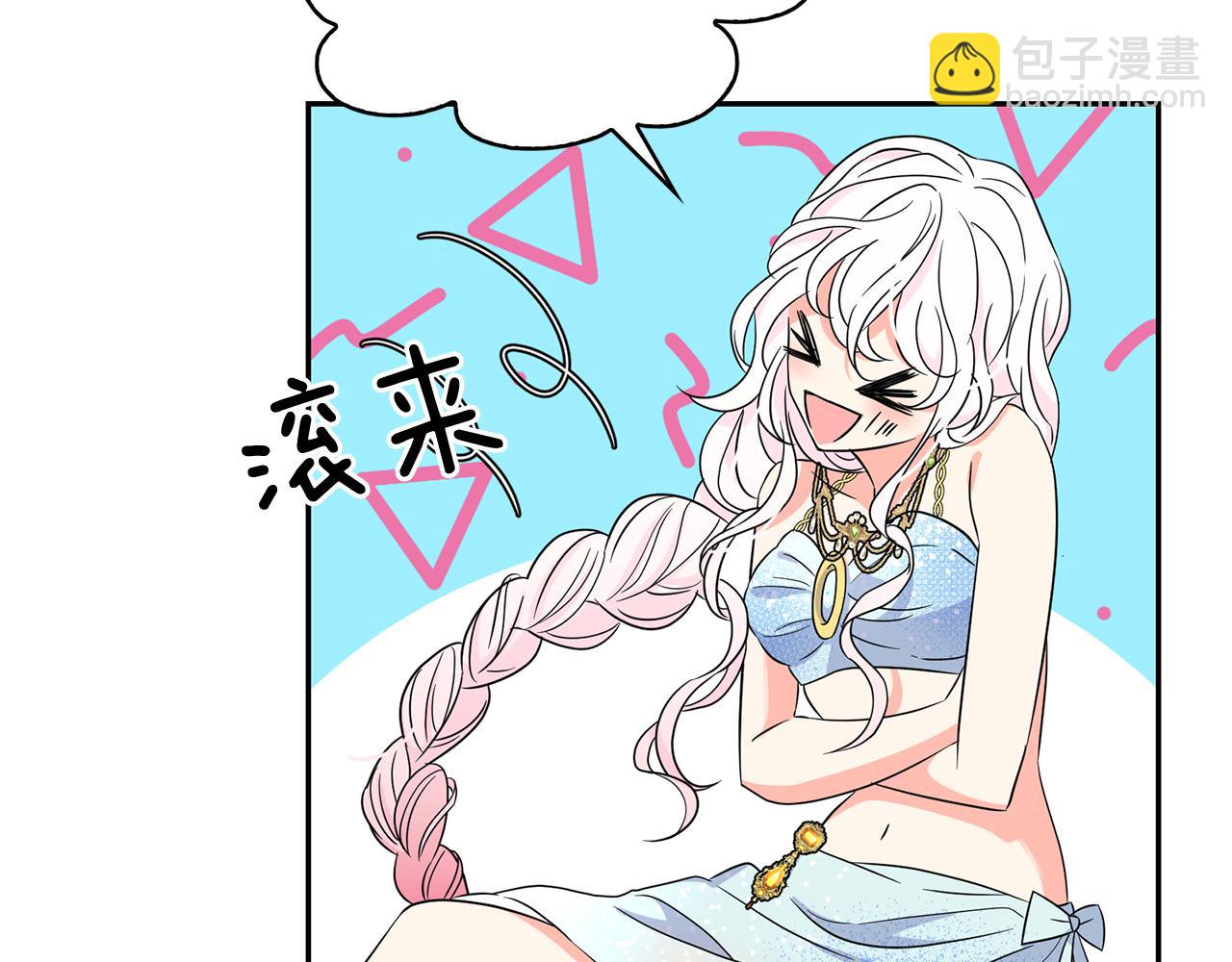 第87话 日光浴136