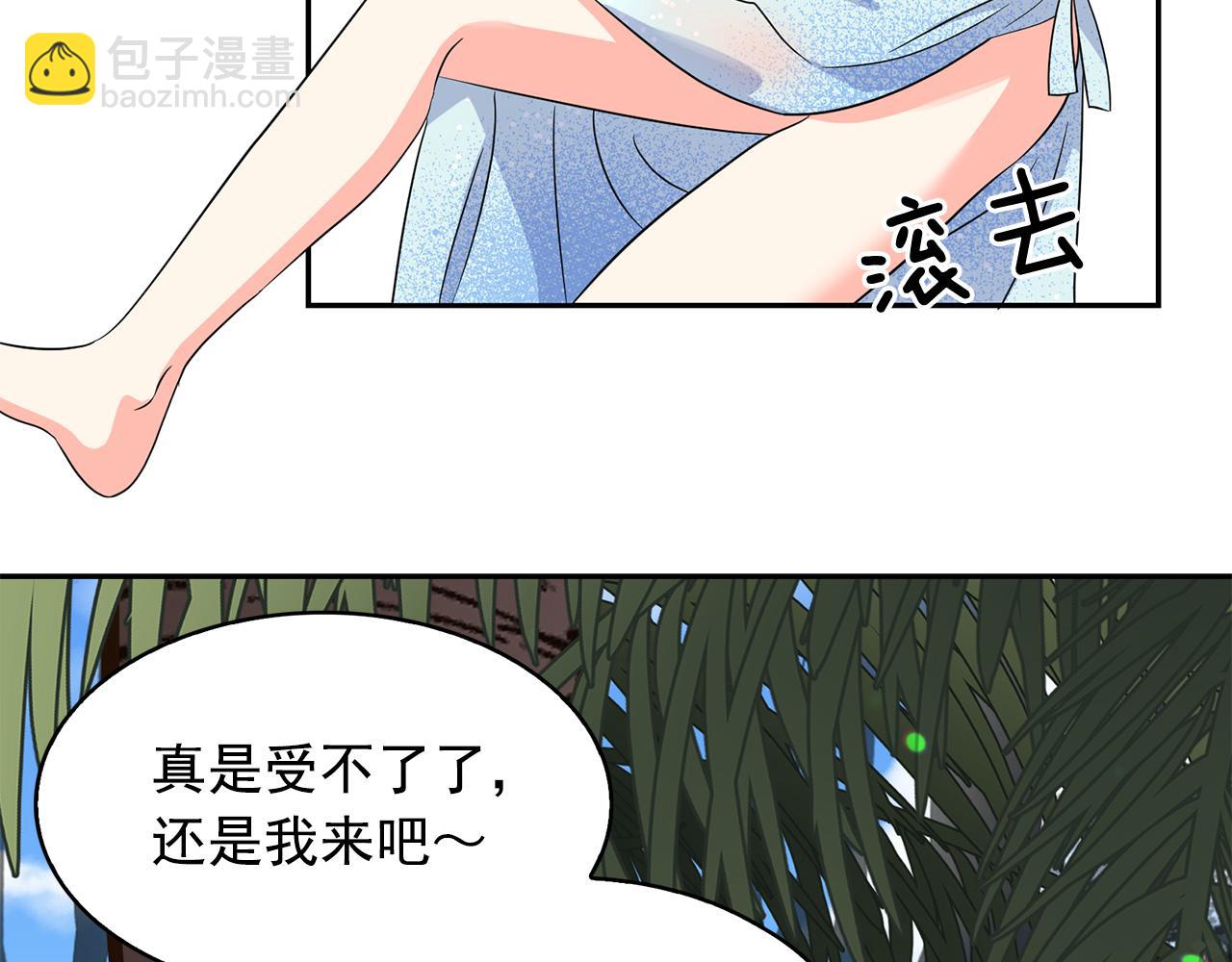 第87话 日光浴137