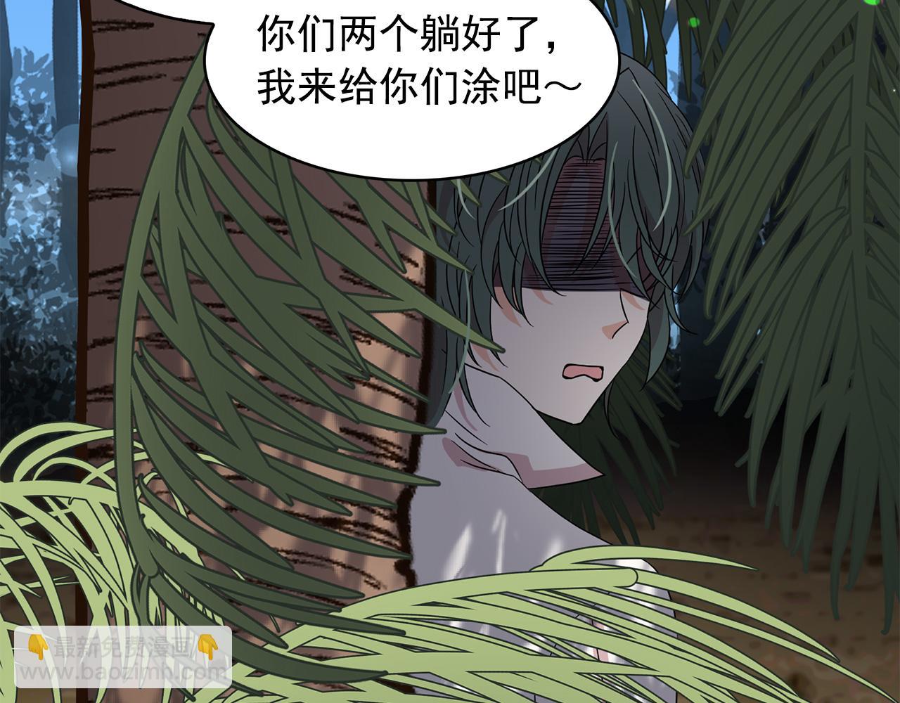 第87话 日光浴138