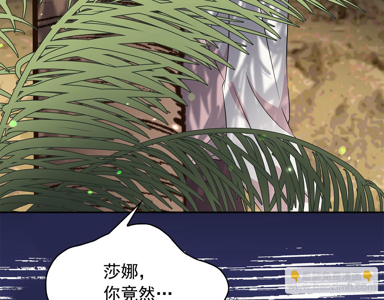 第87话 日光浴139