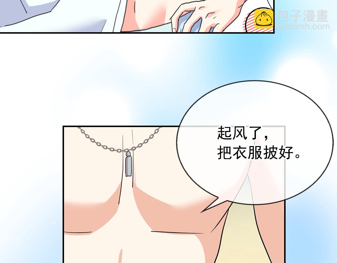 第87话 日光浴15
