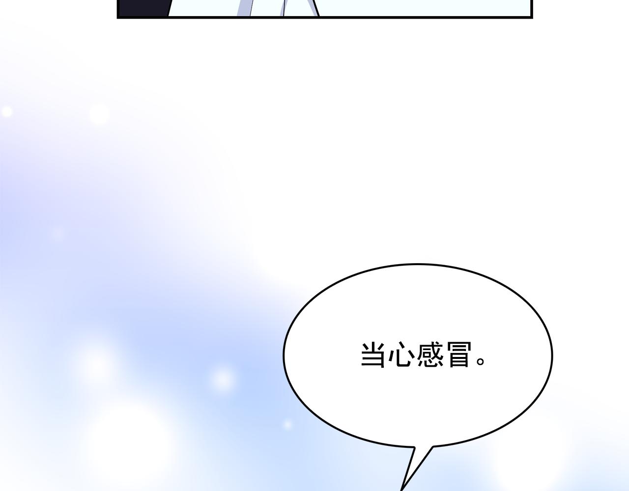 第87话 日光浴17