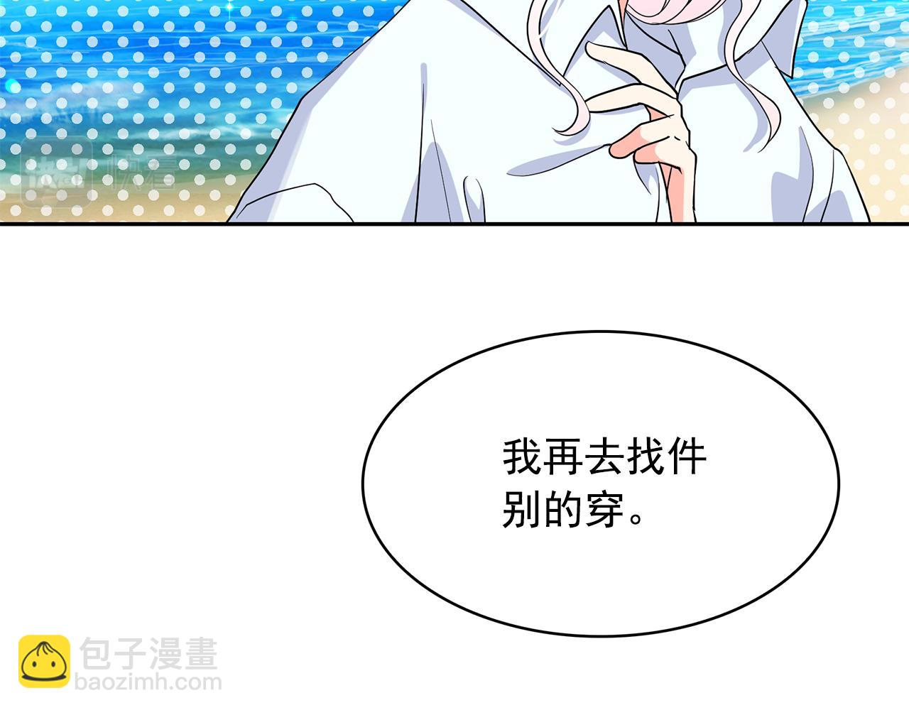 第87话 日光浴23