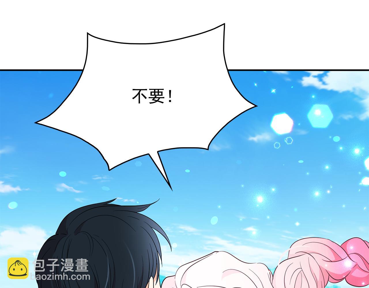 第87话 日光浴24