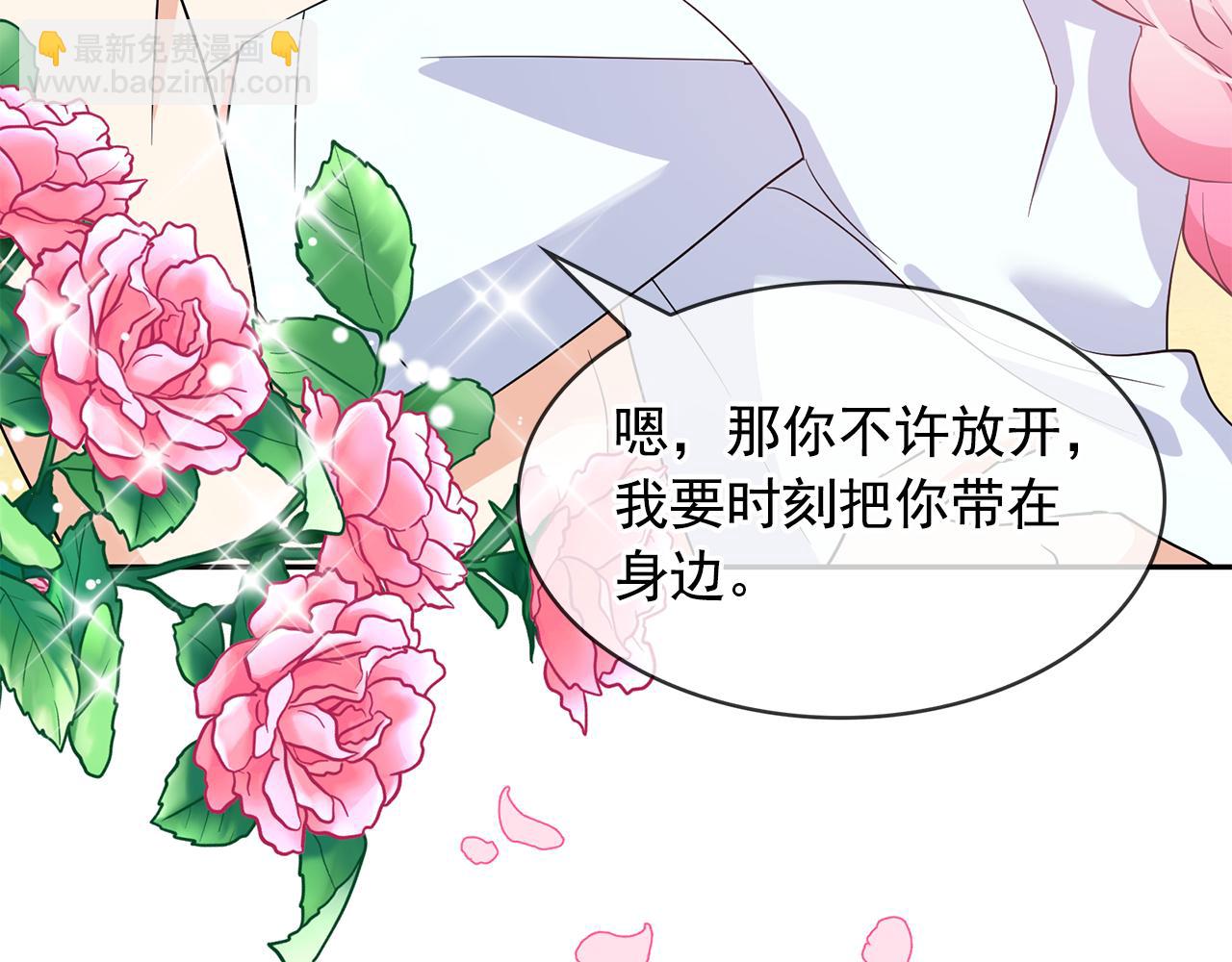第87话 日光浴28