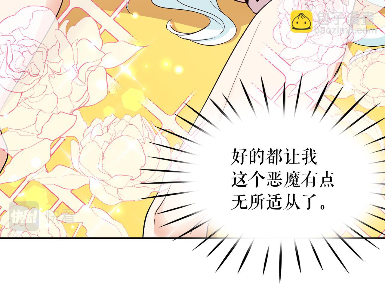 第87话 日光浴34