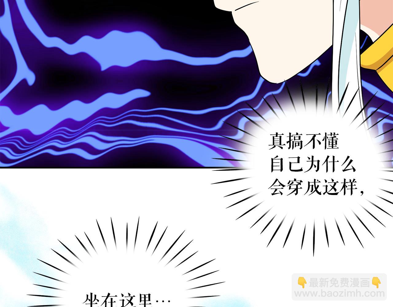 第87话 日光浴37