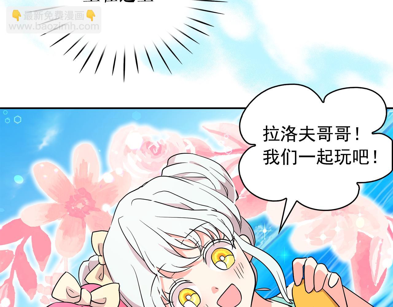 第87话 日光浴38