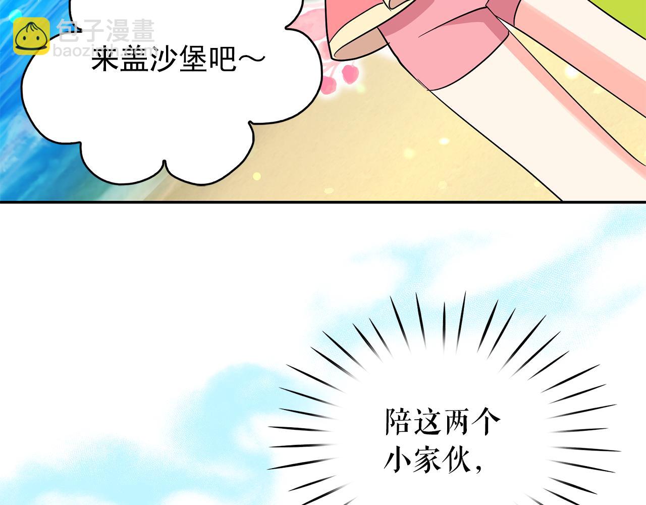第87话 日光浴40