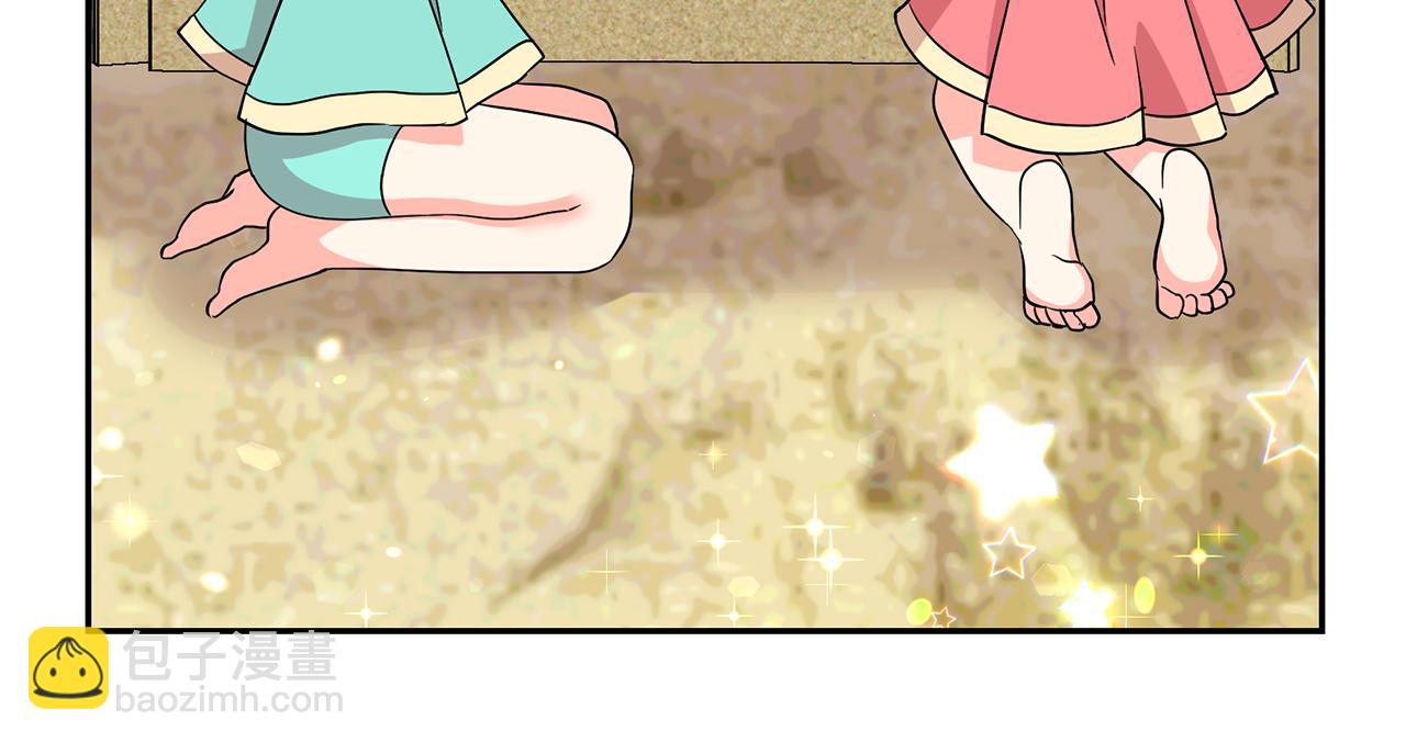 第87话 日光浴43