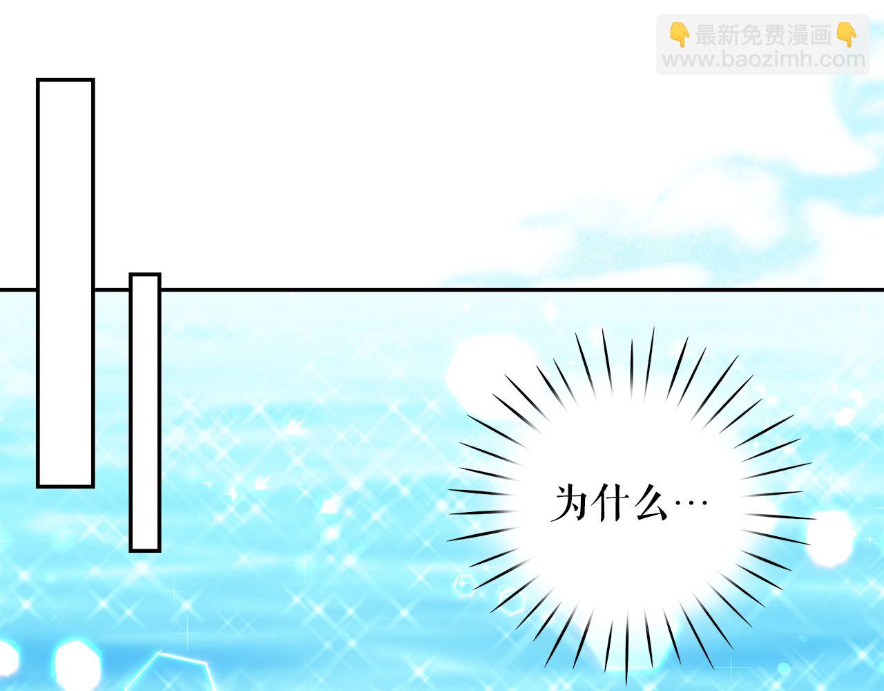 第87话 日光浴44