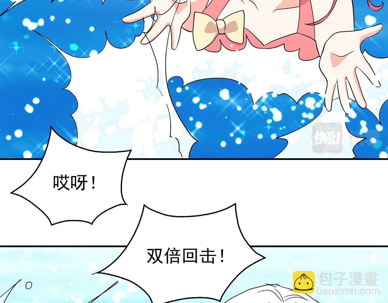 第87话 日光浴46
