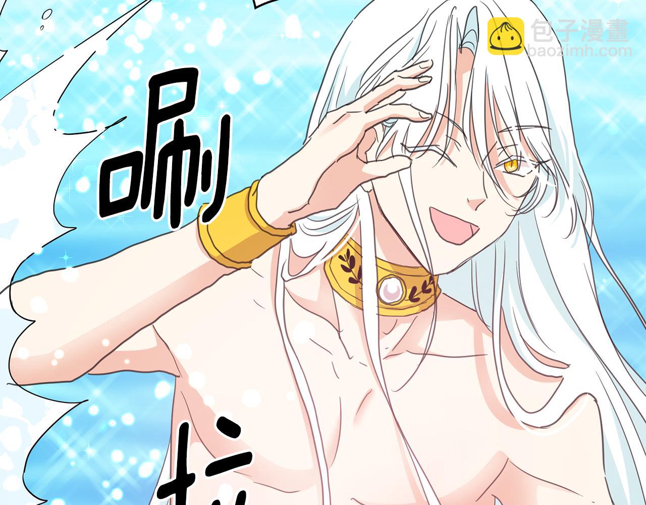 第87话 日光浴47