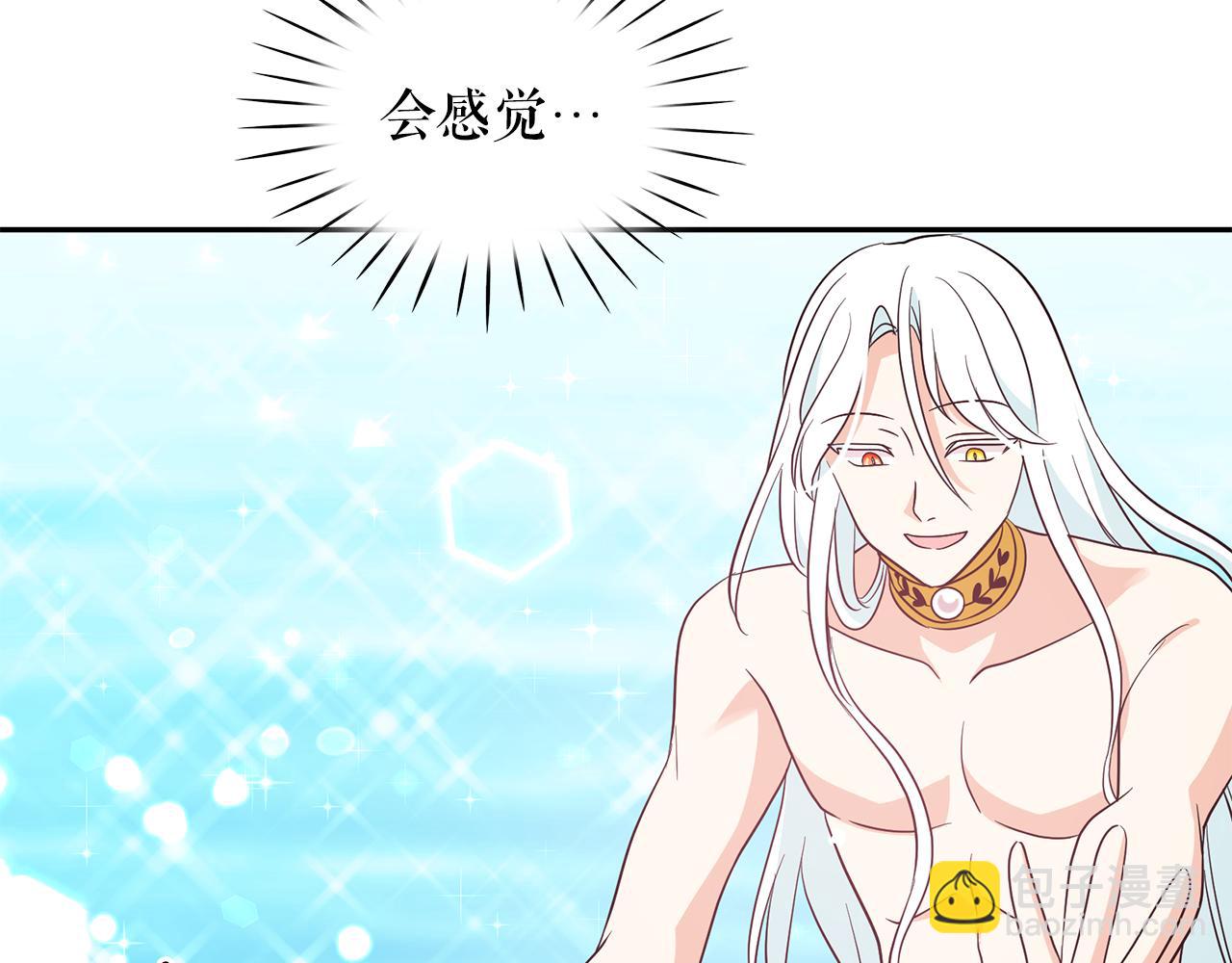 第87话 日光浴49