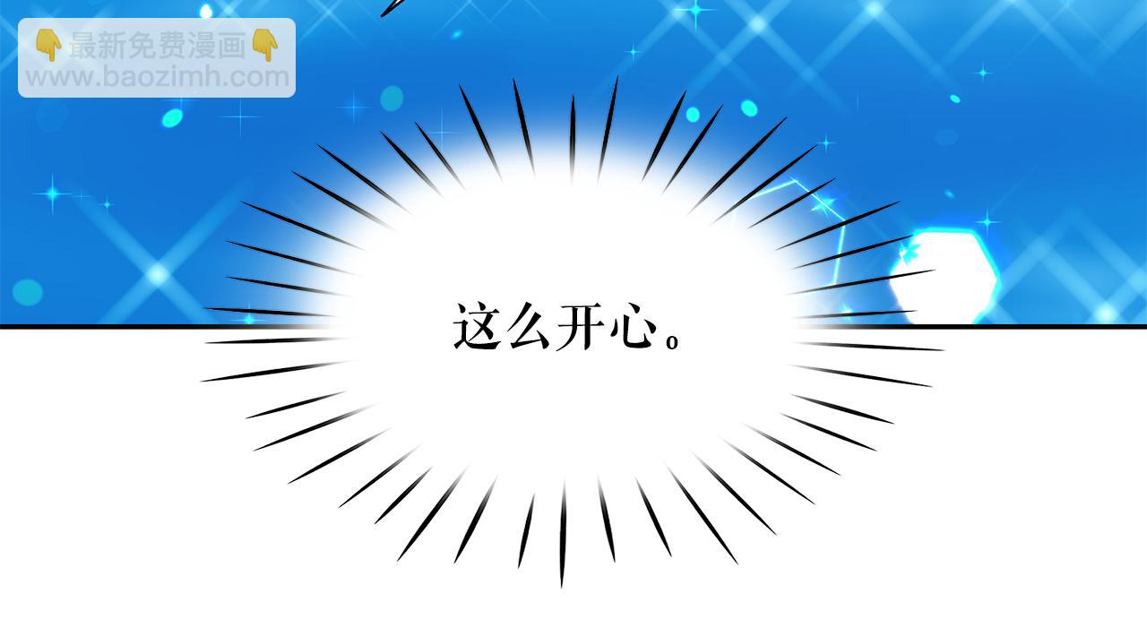 第87话 日光浴56