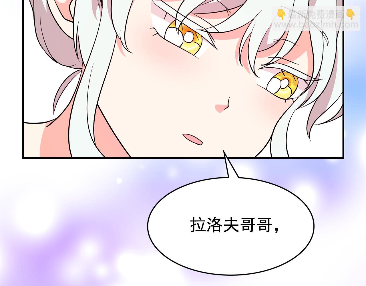第87话 日光浴62