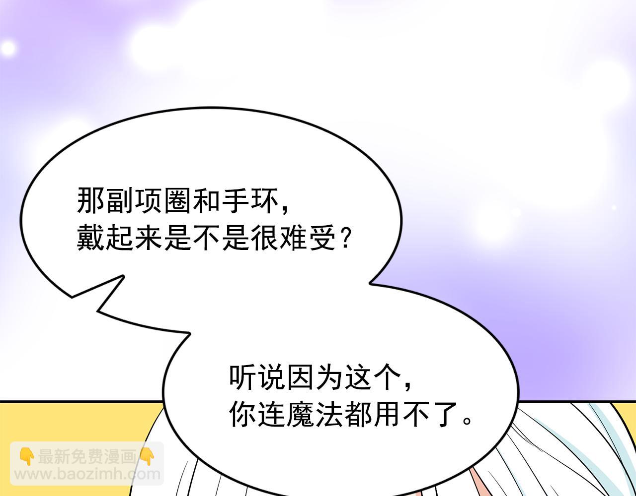 第87话 日光浴63