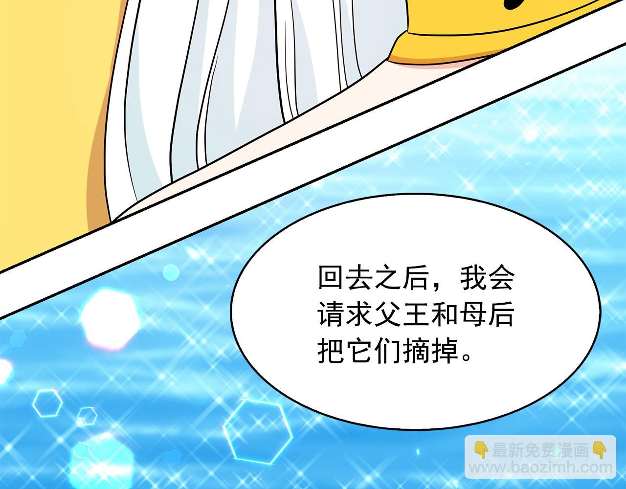 第87话 日光浴65