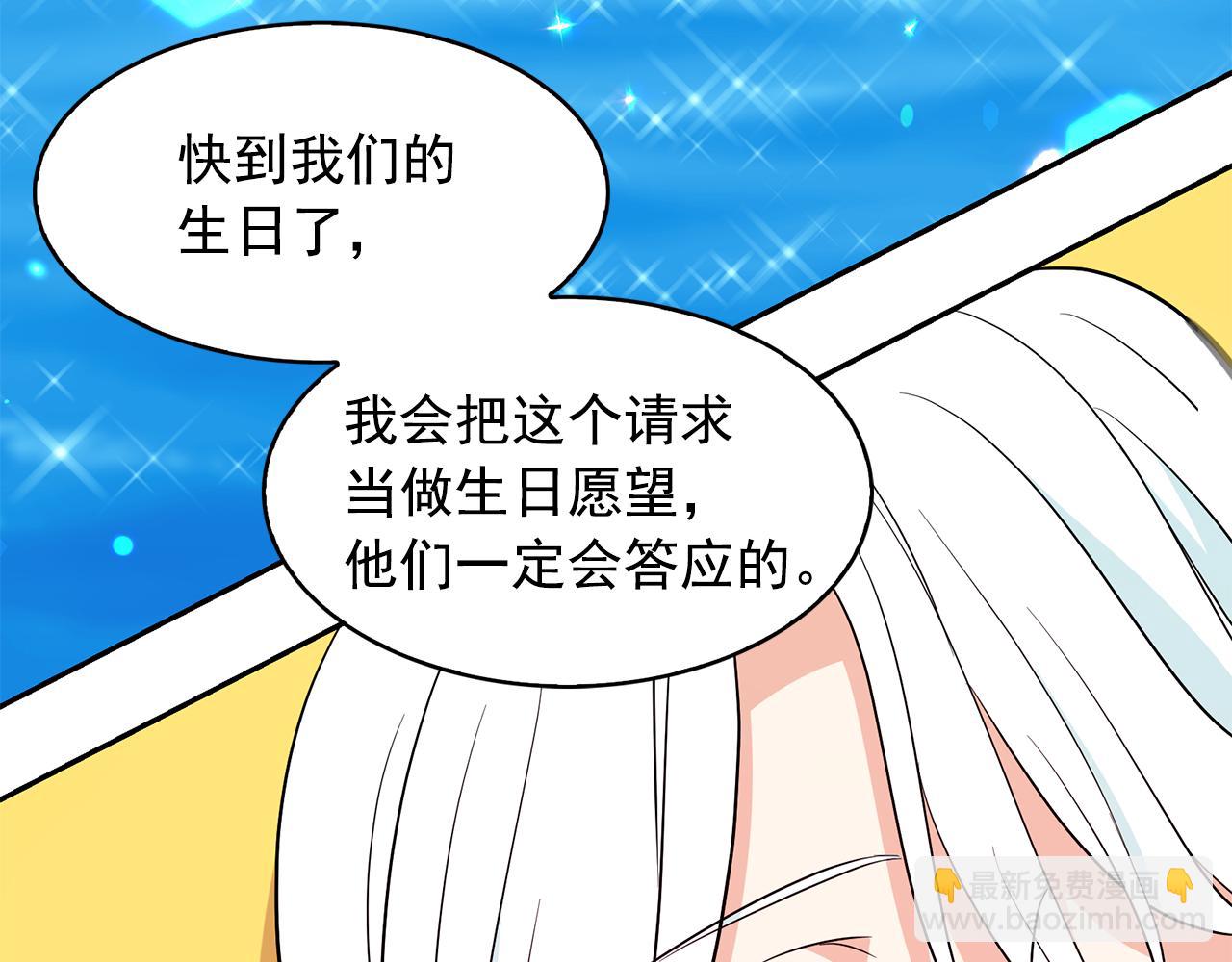 第87话 日光浴66