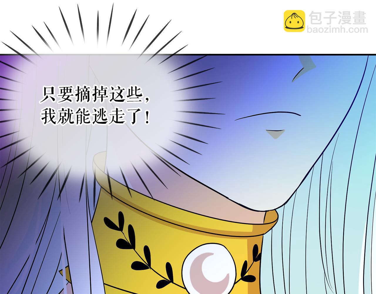 第87话 日光浴69