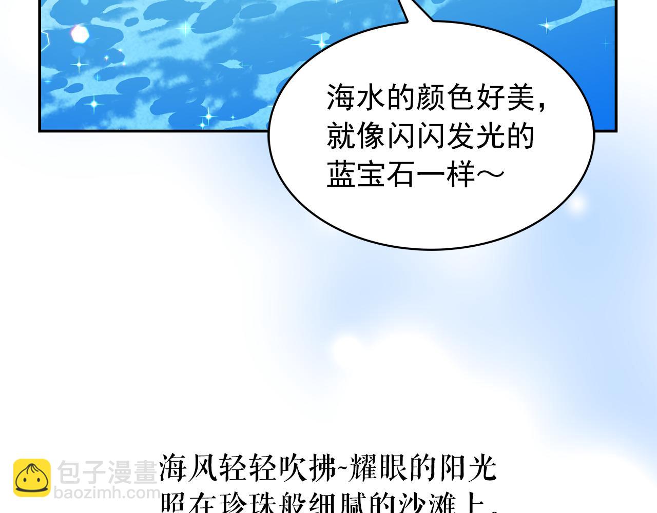 第87话 日光浴8