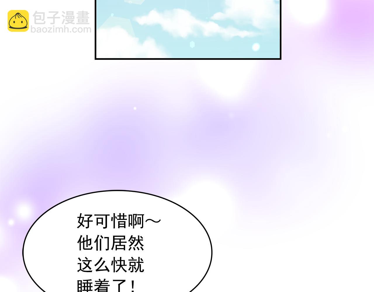 第87话 日光浴81