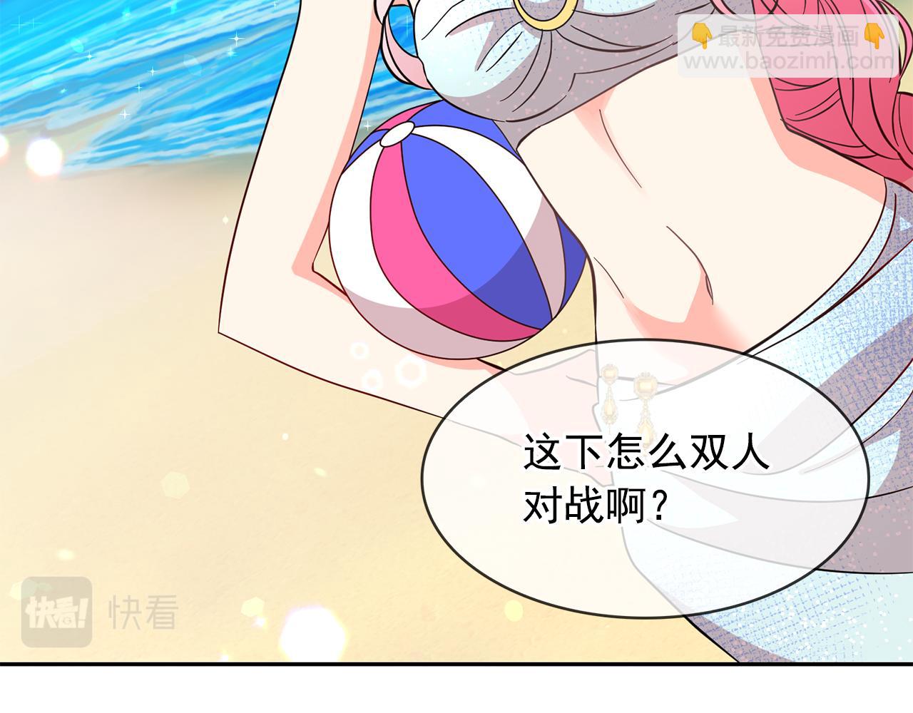 第87话 日光浴83